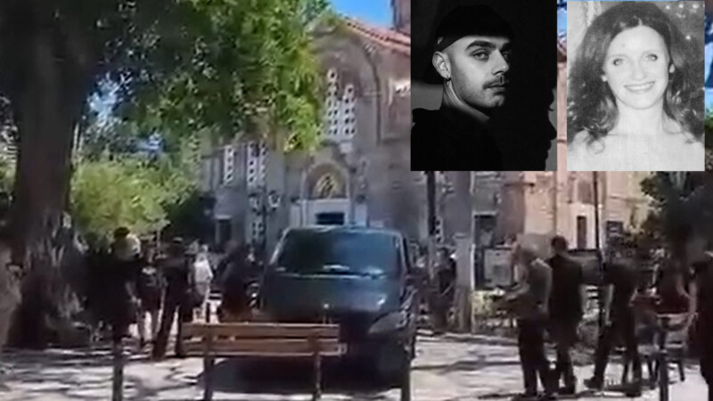 Βαρύ πένθος στον Λόγγο Αιγιαλείας για τη μητέρα και τον γιο που δολοφονήθηκαν – Το τελευταίο αντίο