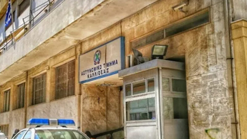 Καλλιθέα: Βραδινή προσαγωγή 36χρονου μπασκετμπολίστα της ΑΕΚ