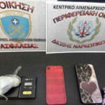 Πειραιάς: Σύλληψη 20χρονης με κοκαΐνη σε πλοίο της γραμμής
