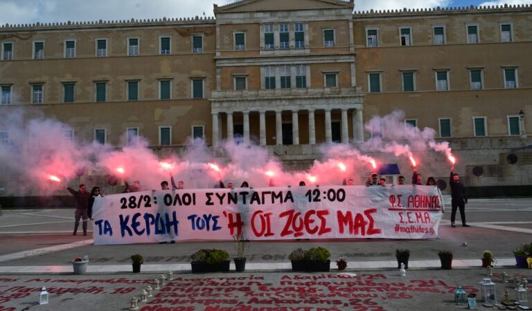Τέμπη: Συνελήφθησαν δύο 18χρονοι για σακίδια με μολότοφ που είχαν κρύψει πριν από την πορεία του Φεβρουαρίου - newstok.gr