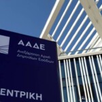 Στο μικροσκόπιο της ΑΑΔΕ αδήλωτα εισοδήματα από 93 χώρες