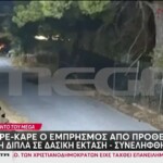 Καρέ-καρέ η δράση εμπρηστή στην Άνοιξη