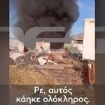 Ασπρόπυργος: Βίντεο ντοκουμέντο από τη στιγμή που εγκαυματίας βγαίνει από την επιχείρηση μετά την έκρηξη
