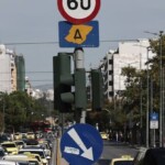 Τέλος ο Δακτύλιος στην Αθήνα: Ελεύθερη η κυκλοφορία από το Σάββατο