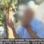 Βούλα: Ιδιοκτήτης βενζινάδικου περιέλουσε με βενζίνη 92χρονο επειδή δεν του έφταναν τα λεφτά να πληρώσει – Στο MEGA μιλά το θύμα