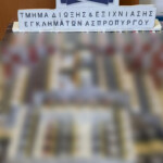 Ασπρόπυργος: Σύλληψη 59χρονης για λαθραία καπνικά προϊόντα