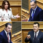 ΟΠΕΚΕΠΕ: Oρίστηκαν οι δίκες των 4 πολιτικών προσώπων - Οι ημερομηνίες για Παπακώστα, Μπουκώρο, Σενετάκη και Σκρέκα - newstok.gr