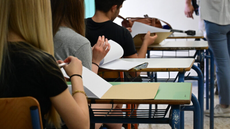 Πανελλήνιες 2026: Σήμερα στις 11:00 οι βάσεις εισαγωγής στα ΑΕΙ