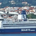 Άνδρος: Το πλοίο << Super Star >> δεν κατάφερε να δέσει στο λιμάνι λόγω ισχυρών ανέμων - Συνεχίζει για την Τήνο - newstok.gr