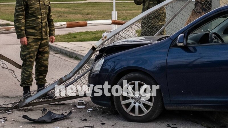 Παραλίγο τραγωδία στο Άργος Ορεστικό: Αυτοκίνητο έσπασε την πύλη του στρατοπέδου και κόντεψε να παρασύρει στρατιώτες!