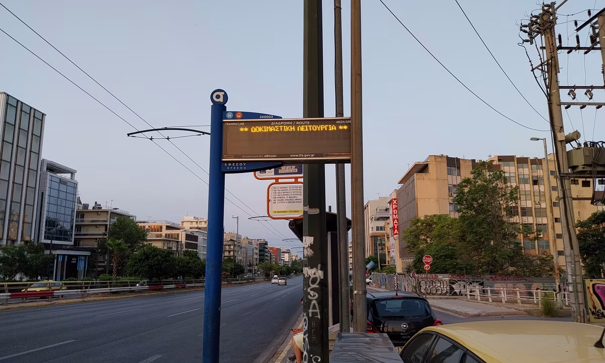 ΟΑΣΑ: Συνεχίζεται το <<μπλακ άουτ>> στην τηλεματική - Χωρίς ενημέρωση οι επιβάτες - newstok.gr