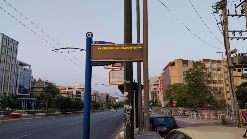 ΟΑΣΑ: Συνεχίζεται το <<μπλακ άουτ>> στην τηλεματική - Χωρίς ενημέρωση οι επιβάτες - newstok.gr