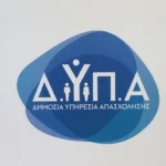 Επίδομα 1.475 ευρώ για ανέργους που θα καταρτιστούν στη μελισσοκομία - newstok.gr
