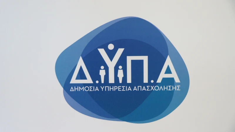 Επίδομα 1.475 ευρώ για ανέργους που θα καταρτιστούν στη μελισσοκομία