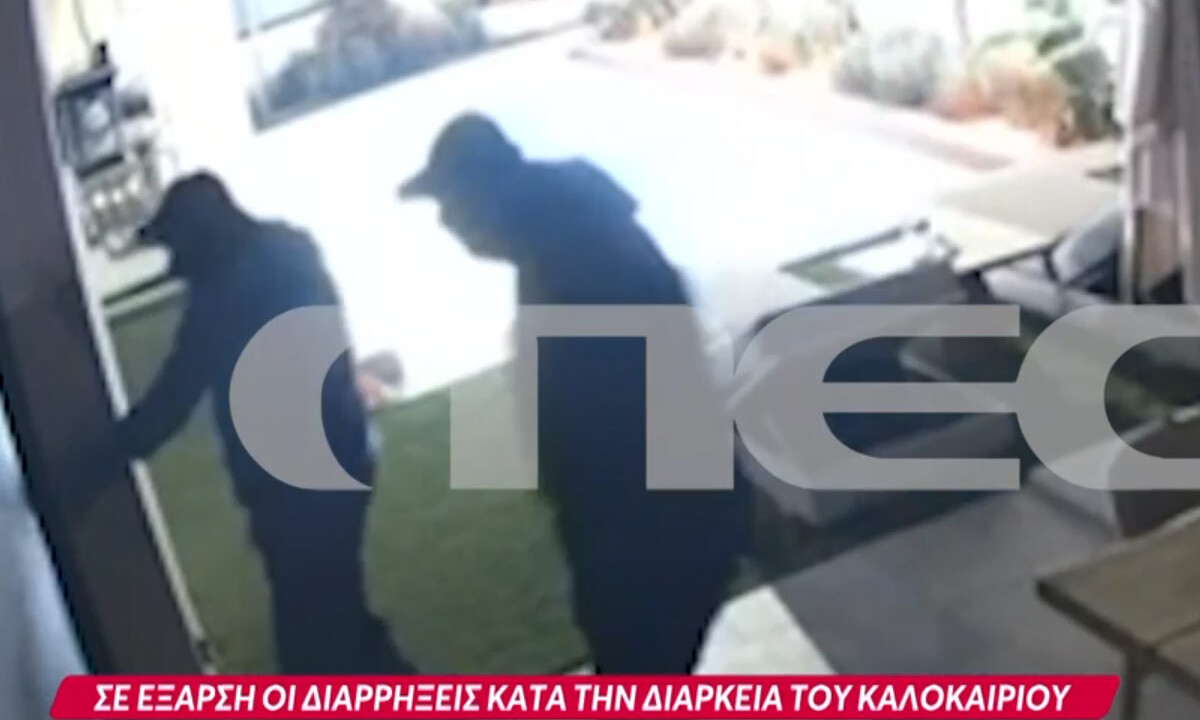 Διαρρήξεις τον Αύγουστο: Καρέ-καρέ η Δράση των Συμμοριών