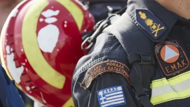 ΕΜΑΚ