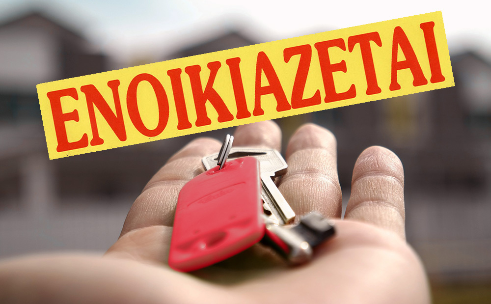 Αφορολόγητα ενοίκια για τρία χρόνια: Η προθεσμία που ''τρέχει'' - Ποιοι και πώς κερδίζουν έως 45% - newstok.gr
