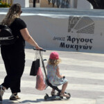 Επίδομα 150€: Πότε πληρώνεται η έκτακτη ενίσχυση για παιδιά