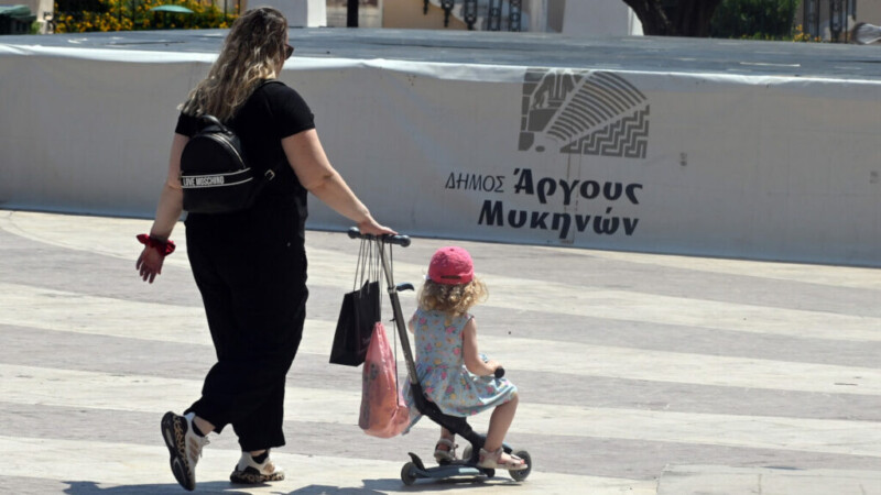 Επίδομα 150€: Πότε πληρώνεται η έκτακτη ενίσχυση για παιδιά
