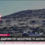Σίφνος: Καρέ καρέ η μοιραία πτήση – Τα σενάρια της πτώσης του ελικοπτέρου εξετάζουν οι Αρχές
