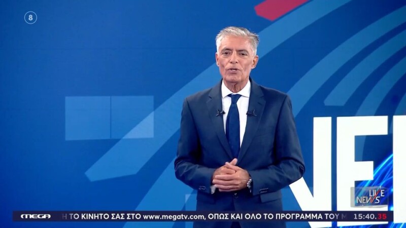 Πρεμιέρα καινοτομίας: Πώς το 3D και η τεχνητή νοημοσύνη αλλάζουν τον τρόπο που βλέπουμε τις ειδήσεις στο Mega
