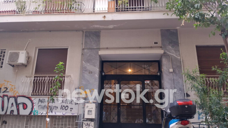 Τραγωδία στην Κυψέλη: Ζούσαν με το νεκρό τους βρέφος σε βαλίτσα