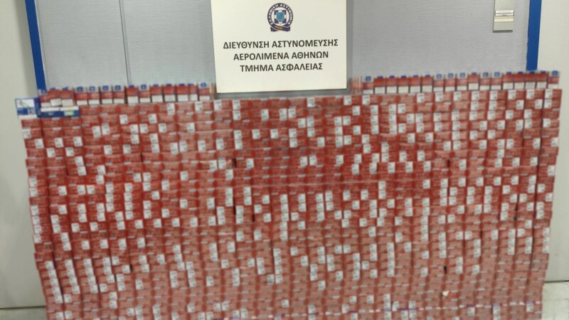 Ήρθε από το Κάιρο με βαλίτσες γεμάτες λαθραία! Στα χέρια της ΕΛ.ΑΣ 43χρονος στο αεροδρόμιο της Αθήνας.