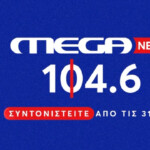Το MEGA μπαίνει δυναμικά στα ερτζιανά! Δείτε ποιοι γνωστοί δημοσιογράφοι αναλαμβάνουν το μικρόφωνο του Mega News 104.6 FM - newstok.gr