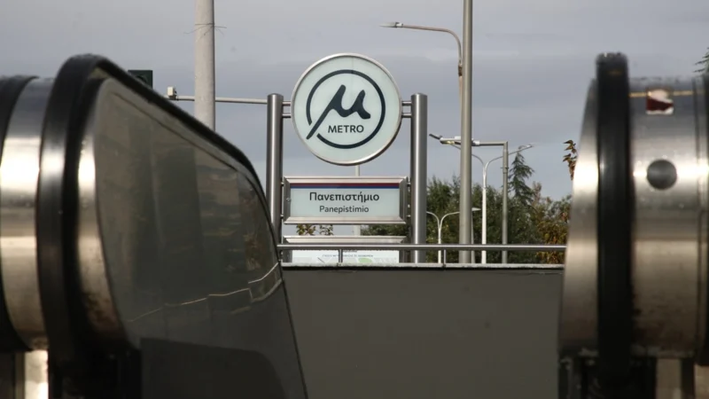 Μετρό Θεσσαλονίκης: Σε ισχύ προσωρινές αλλαγές στο ωράριο λειτουργίας σήμερα και αύριο - newstok.gr