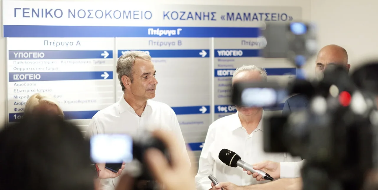 Κυριάκος Μητσοτάκης από τη νέα πτέρυγα του Γενικού Νοσοκομείου Κοζάνης: '' Η πλήρης ανάταξη των υποδομών του ΕΣΥ, κεντρική πολιτική προτεραιότητα '' - newstok.gr