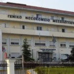 Θρήνος στο Νοσοκομείο Μεσολογγίου: Νεκρός 48χρονος αναισθησιολόγος στο δωμάτιο εφημερίας - newstok.gr