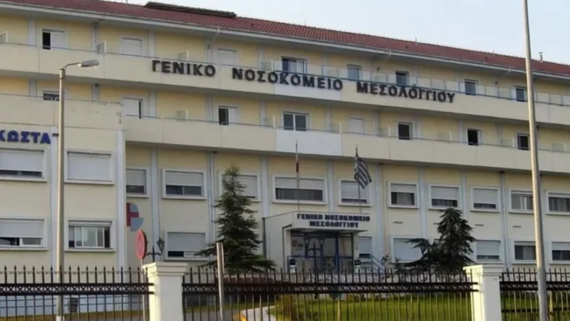 Θρήνος στο Νοσοκομείο Μεσολογγίου: Νεκρός 48χρονος αναισθησιολόγος στο δωμάτιο εφημερίας - newstok.gr