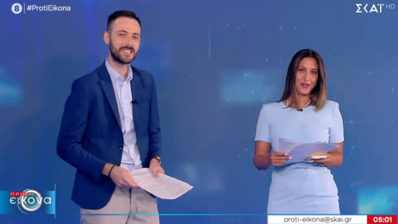 «Πρώτη Εικόνα»: Η ολόφρεσκη καλημέρα του ΣΚΑΪ με Καρούση – Μηνά