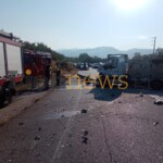 Τραγωδία στην άσφαλτο: Μητέρα και γιος έχασαν τη ζωή τους σε σφοδρή μετωπική σύγκρουση