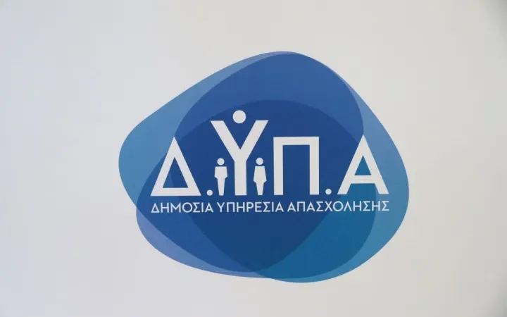 ΔΥΠΑ: Ανοιχτές έως 29 Σεπτεμβρίου οι αιτήσεις για τις ΕΠΑΣ Μαθητείας - Τελευταία νέα & Έκτακτες ειδήσεις Live