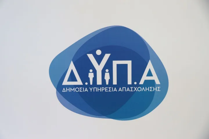 ΔΥΠΑ: Ανοιχτές έως 29 Σεπτεμβρίου οι αιτήσεις για τις ΕΠΑΣ Μαθητείας - Τελευταία νέα & Έκτακτες ειδήσεις Live