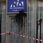Κυψέλη: Επίθεση στα γραφεία της ΝΔ - Έσπασαν τζάμια και πέταξαν μπογιές - ''Δεν εκφοβιζόμαστε'' - Τελευταία νέα & Έκτακτες ειδήσεις Live