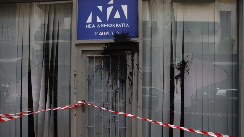 Κυψέλη: Επίθεση στα γραφεία της ΝΔ - Έσπασαν τζάμια και πέταξαν μπογιές - ''Δεν εκφοβιζόμαστε'' - Τελευταία νέα & Έκτακτες ειδήσεις Live