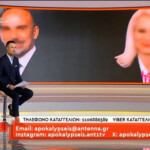 Πέτρος Κουσουλός: ''Έχω πάει και εγώ στο ιατρείο της οδού Καρνεάδου'' - Τελευταία νέα & Έκτακτες ειδήσεις Live