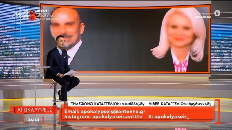 Πέτρος Κουσουλός: ''Έχω πάει και εγώ στο ιατρείο της οδού Καρνεάδου'' - Τελευταία νέα & Έκτακτες ειδήσεις Live