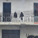 Ιεράπετρα: Συνελήφθη 45χρονος για τον άγριο ξυλοδαρμό της συντρόφου του - Τη χτυπούσε με γροθιές και ξύλινη τάβλα - Τελευταία νέα & Έκτακτες ειδήσεις Live