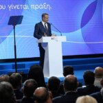 ΔΕΘ: Κρατικός παιδικός λογαριασμός & φοροαπαλλαγές τριτέκνων