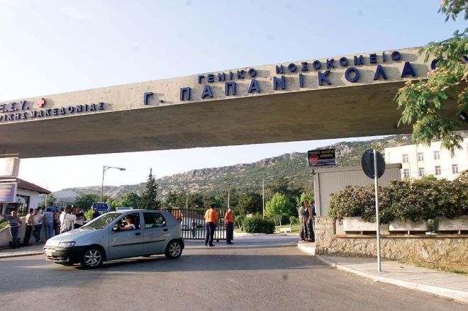 Θεσσαλονίκη: Δώρο ζωής σε έως και τέσσερις ασθενείς από τη δωρεά κερατοειδών 72χρονου - Τελευταία νέα & Έκτακτες ειδήσεις Live