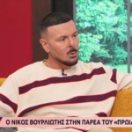 Βουρλιώτης για Μαζωνάκη: Η συνεργασία και η κοινή γειτονιά