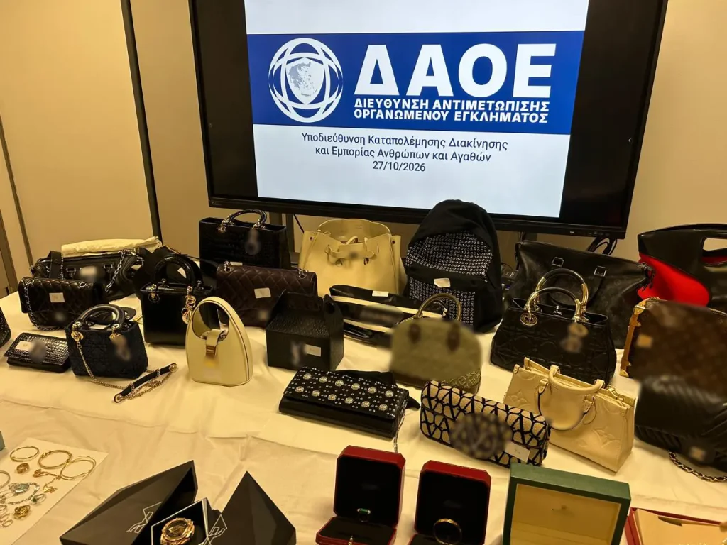Πώς ένα δίκτυο 430 εταιρειών-φαντασμάτων άδειασε τα ταμεία του κράτους. Η δράση της μαφίας πίσω από τον «Mr Χωριάτικο» - (ΦΩΤΟ - ΒΙΝΤΕΟ) - Τελευταία νέα & Έκτακτες ειδήσεις Live