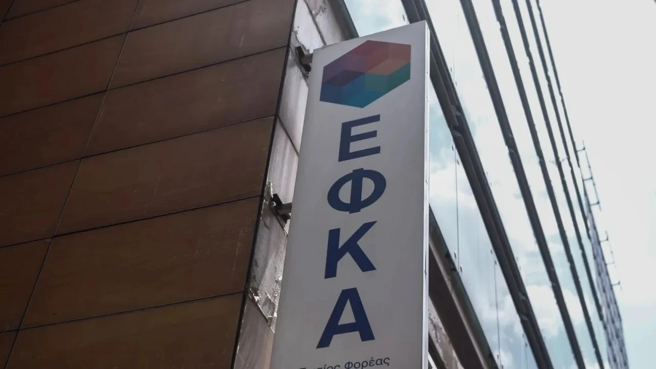ΕΦΚΑ: Παννελαδική στάση εργασίας σήμερα - Τα αιτήματα των εργαζομένων - Τελευταία νέα & Έκτακτες ειδήσεις Live