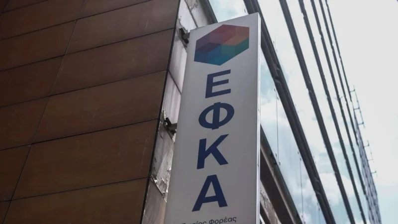 ΕΦΚΑ: Παννελαδική στάση εργασίας σήμερα - Τα αιτήματα των εργαζομένων - Τελευταία νέα & Έκτακτες ειδήσεις Live
