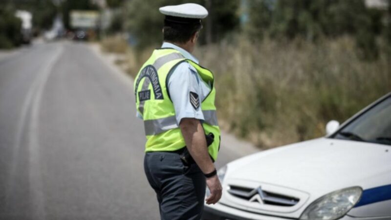 Βόλος: Έβρισαν διοικητή και αστυνομικό για τις κλήσεις - Άνω κάτω η Τροχαία από ζευγάρι - Τελευταία νέα & Έκτακτες ειδήσεις Live