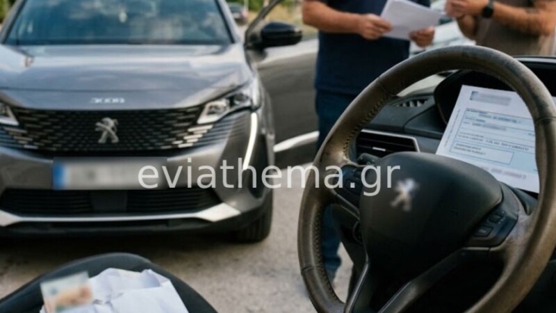 Χαλκίδα: Πλήρωσε 8.000 ευρώ για αυτοκίνητο που δεν πήρε ποτέ - Η απάτη μέσω αγγελίας - Τελευταία νέα & Έκτακτες ειδήσεις Live