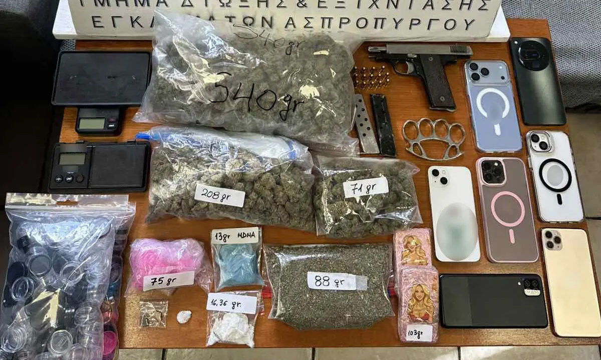 Ναρκωτικά Δραπετσώνα